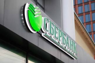«Снимите деньги»: казахстанцы получают SMS о закрытии банковских услуг Сбербанка