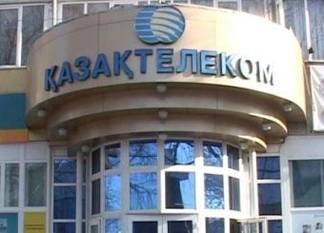 Оплатить услуги АО «Казахтелеком» без комиссии в Павлодаре по-прежнему возможно