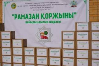 Центральная мечеть оказала помощь 100 семьям Павлодара