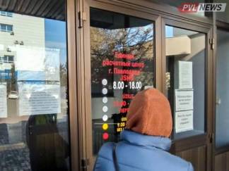 В Едином расчетном центре Павлодара прокомментировали очереди у офиса водоканала