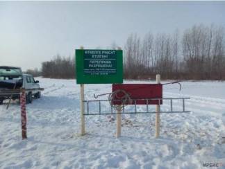 В Павлодарской области в 4 местах до 1 марта будут работать ледовые переправы