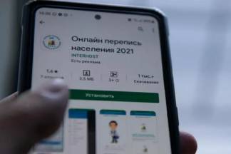 В PlayMarket появилось мобильное приложение, собирающее данные казахстанцев