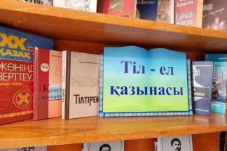 В Туркестанской области рестораны превратили в библиотеки