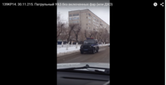 Нарушение ПДД со стороны полиции запечатлели на видео в Павлодаре