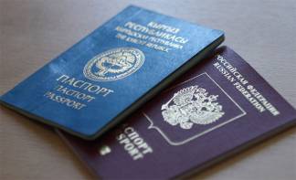 Зачем жители Павлодарской области оформляют второе гражданство