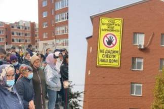 Жители Уральска протестуют против сноса их домов